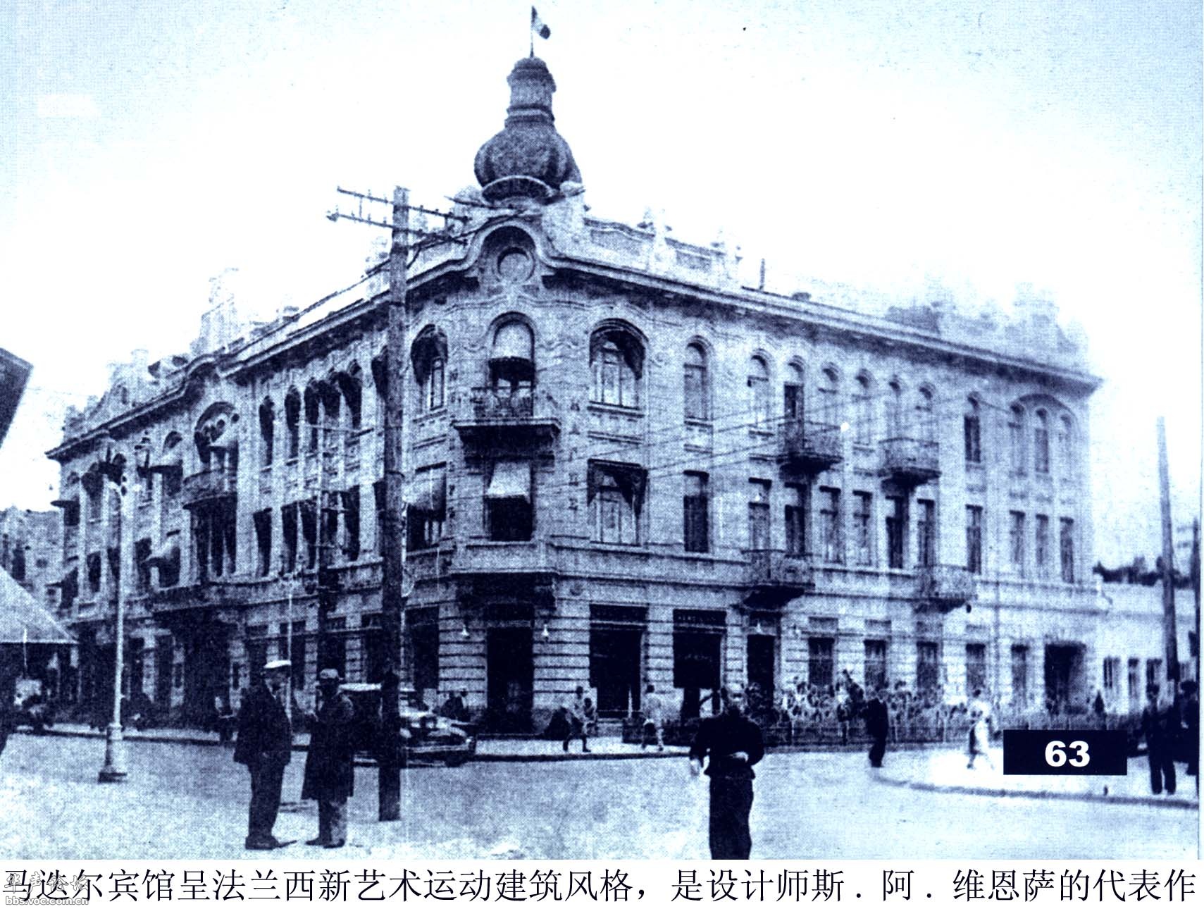 哈尔滨最早的第一条跨江铁路桥是什么时刻建的！