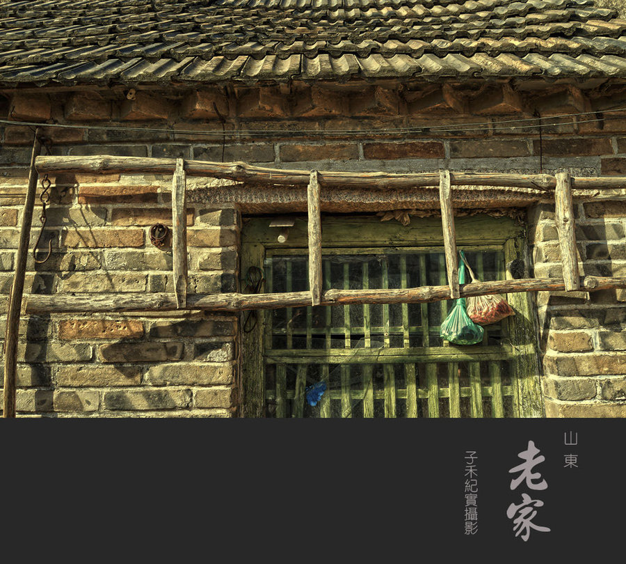 家住山东有哪些风俗