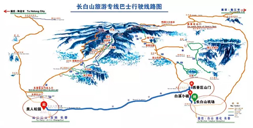 四平到长白山高铁时刻表