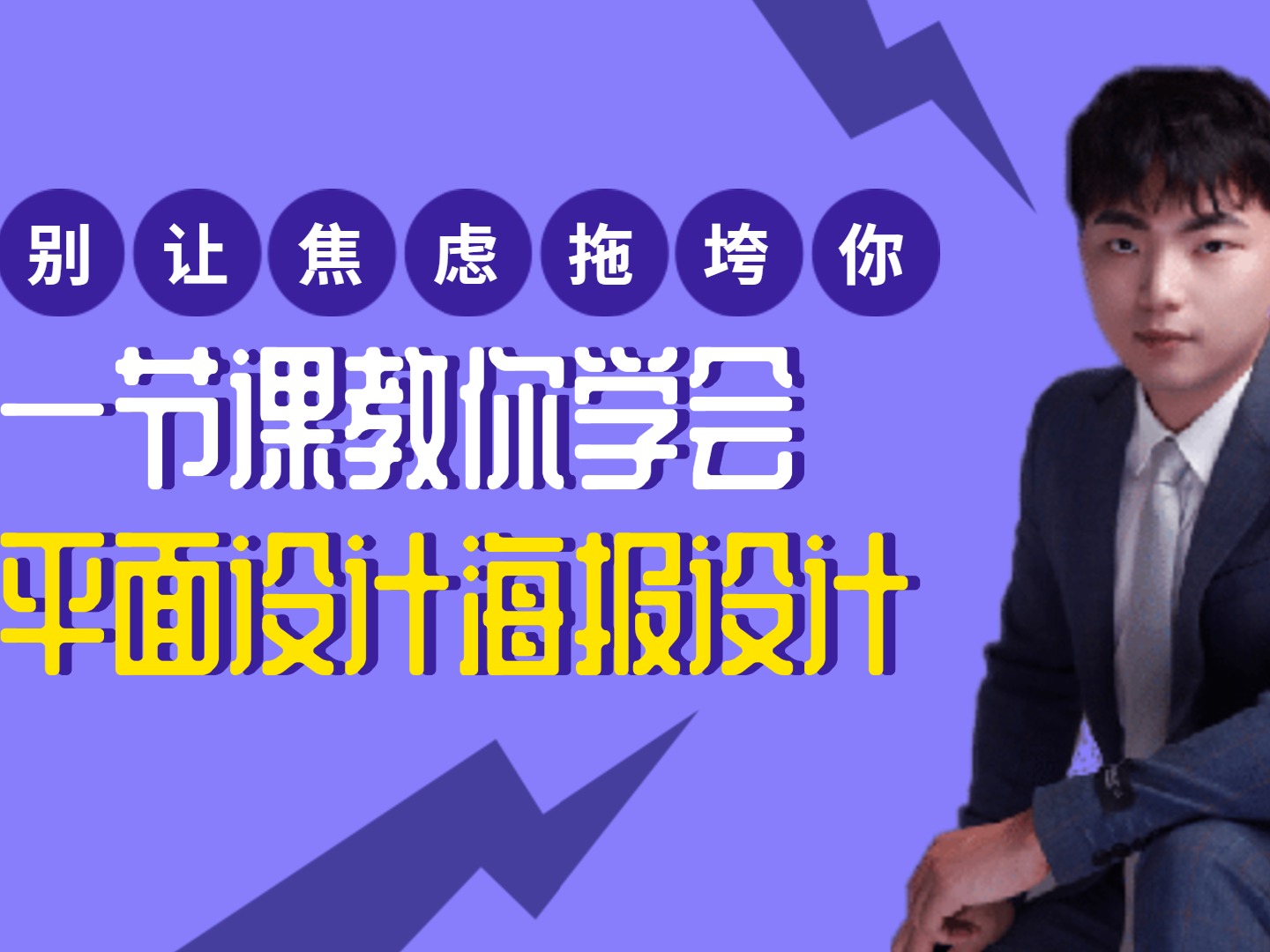 想找个专业做刑事辩护的律师