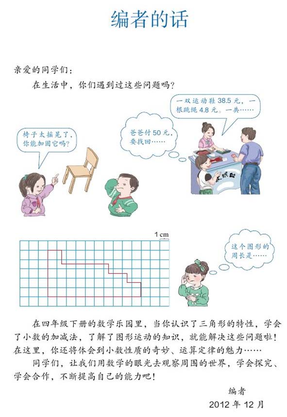 2015年春节是几月几日