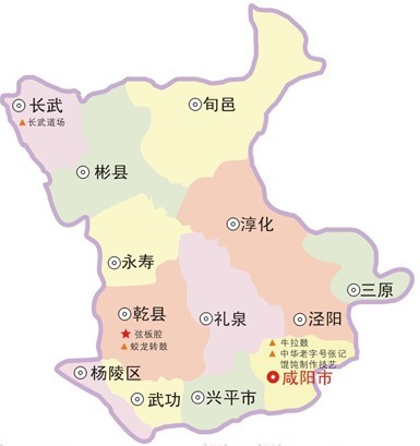 咸阳市有什么好玩的地方或者景点