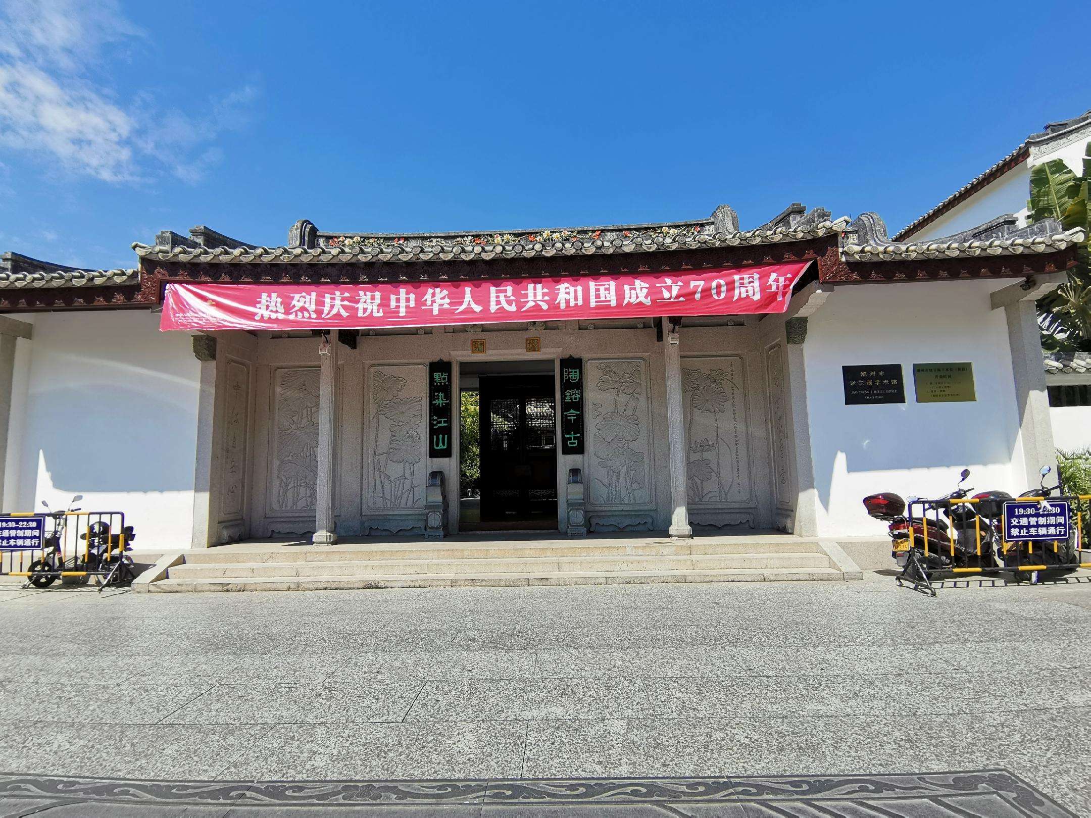 去潮汕旅游有什么特产可买