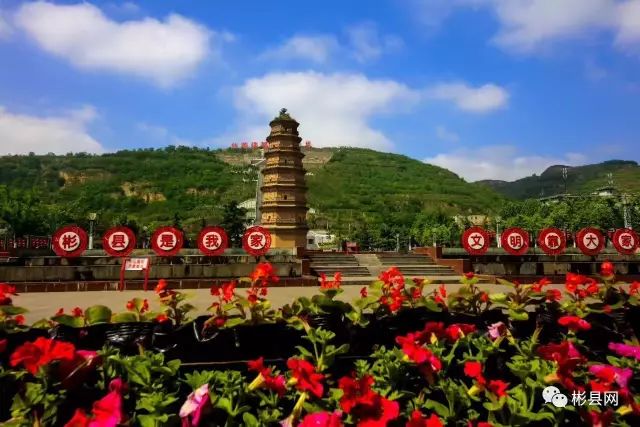 彬县有什么特别的小吃吗