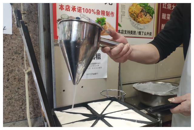 三角粑的制造方法