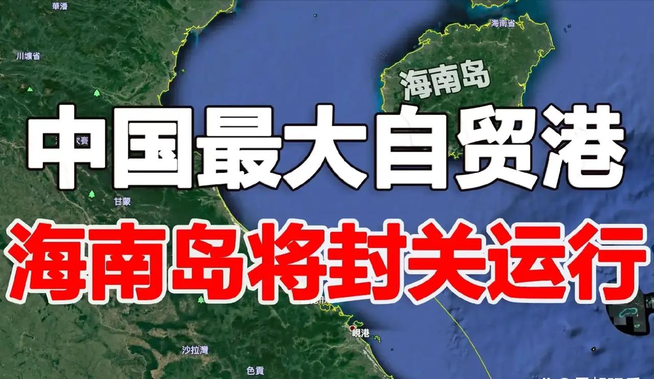 什么是海南的回南天气