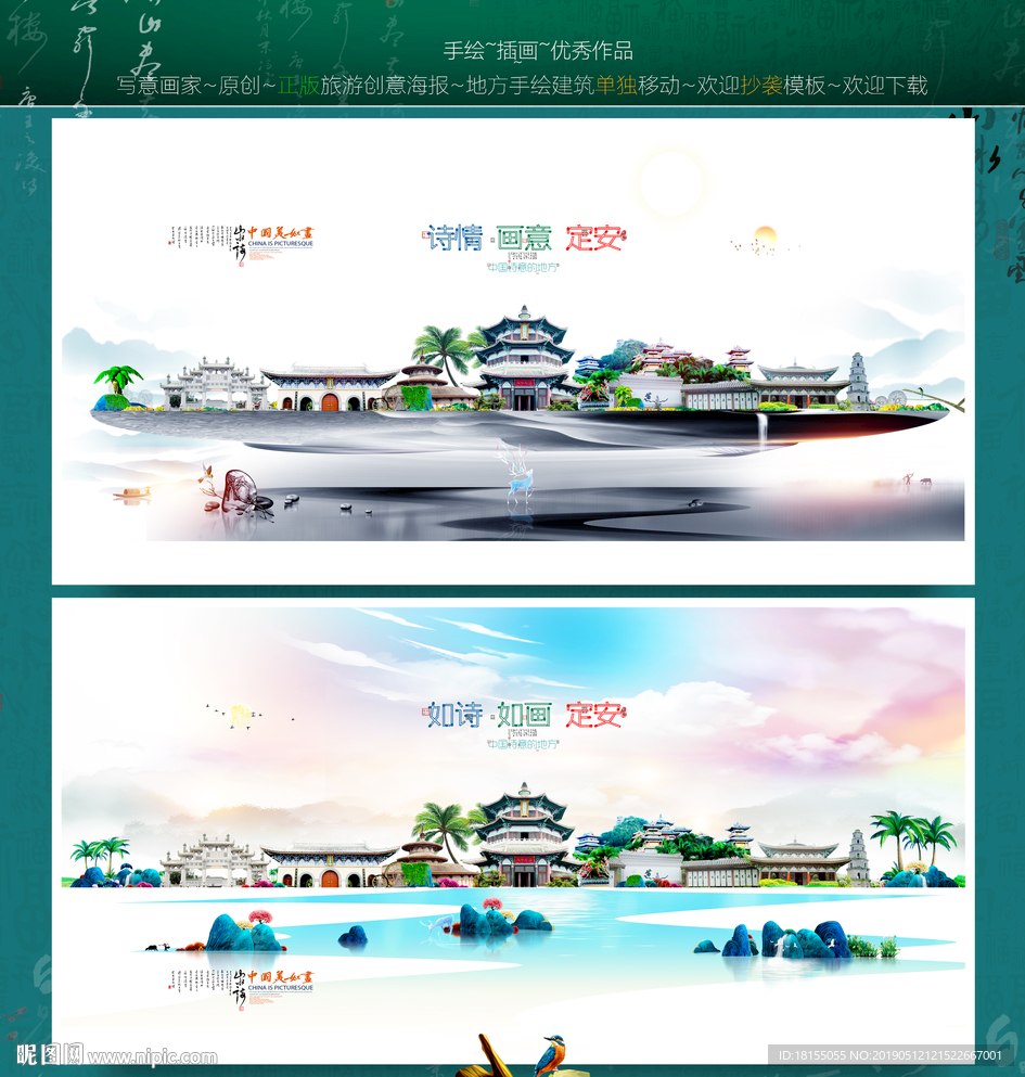 定安十大特征菜肴在哪里可以吃到