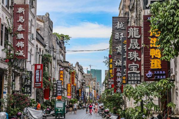 海口有什么好玩的