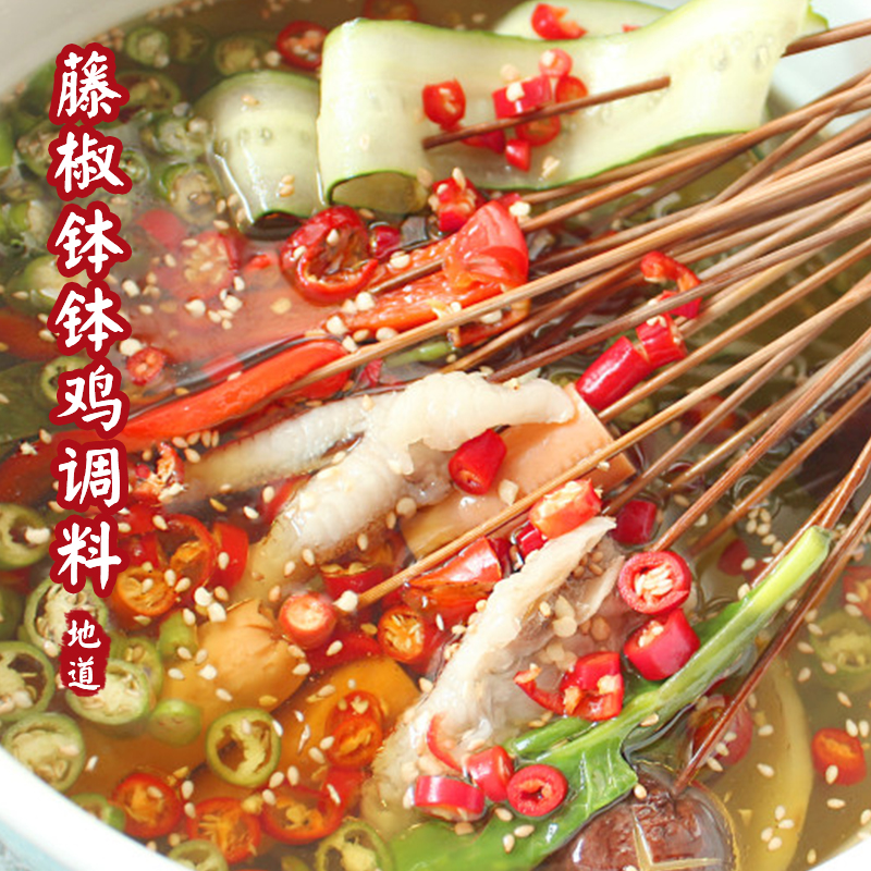 乐山哪家椒麻鸡好吃