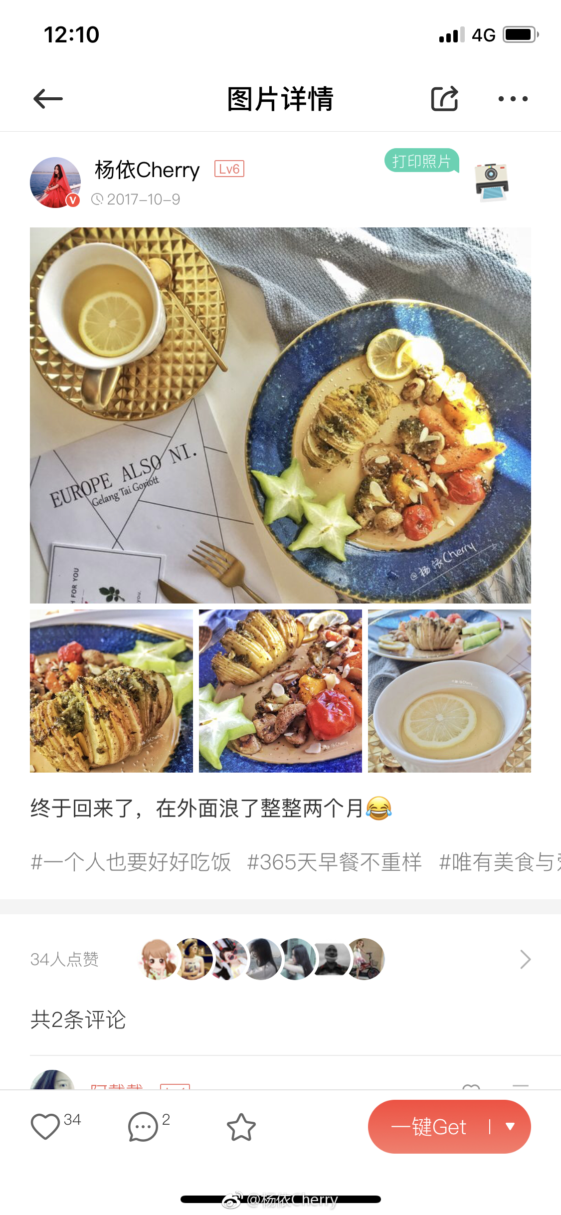 美食博主的文章普通都具备哪些特点
