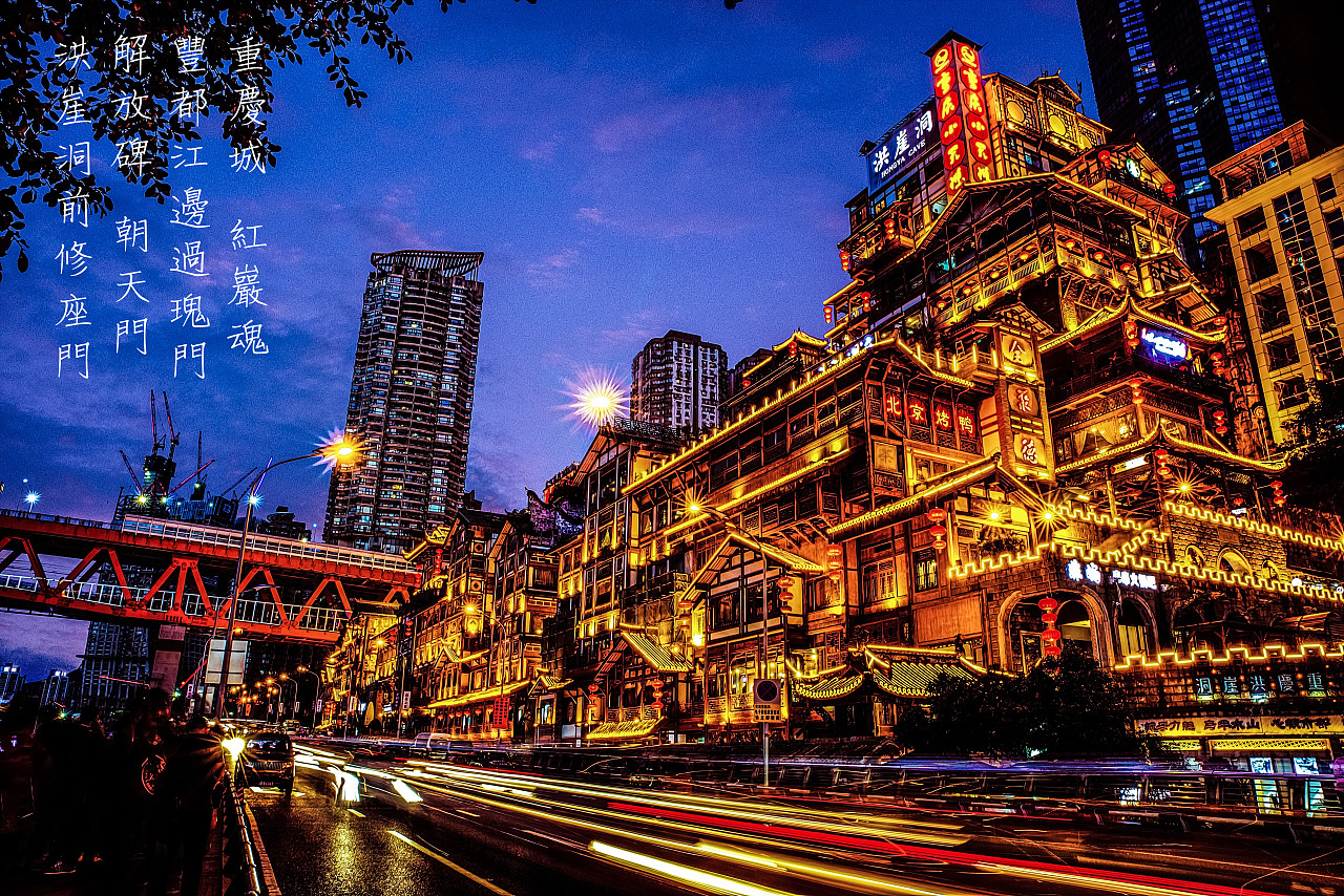 重庆周边有哪些好耍的景点呀?