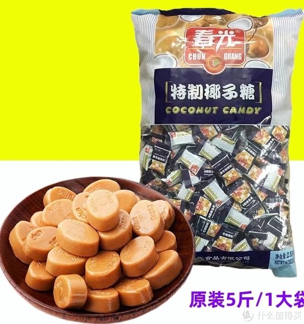 海南特产有哪些值得买的