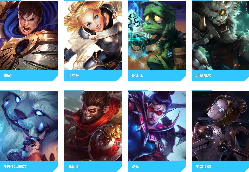 lol多少个英雄