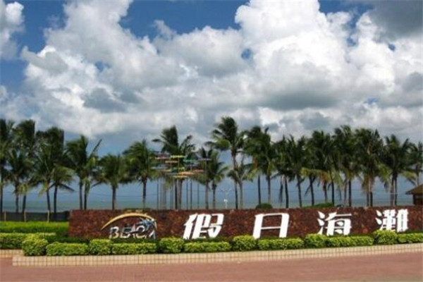 海口有哪些好玩的中央呢