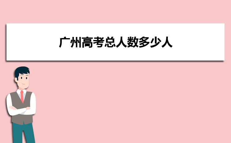 往年是最多的一年吗