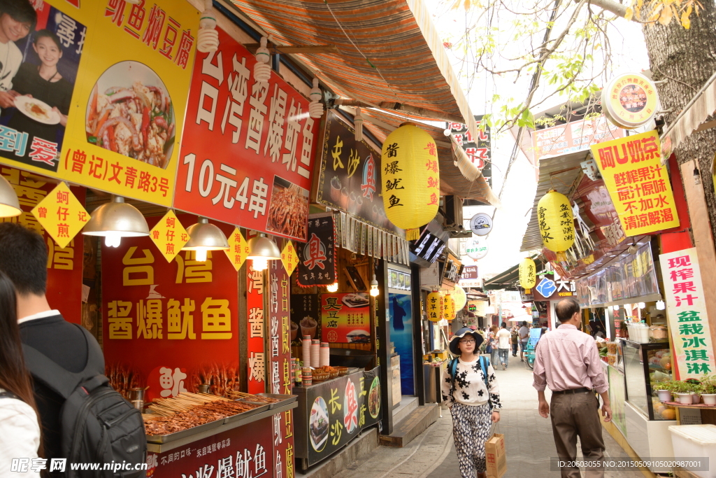 厦门哪个小吃街