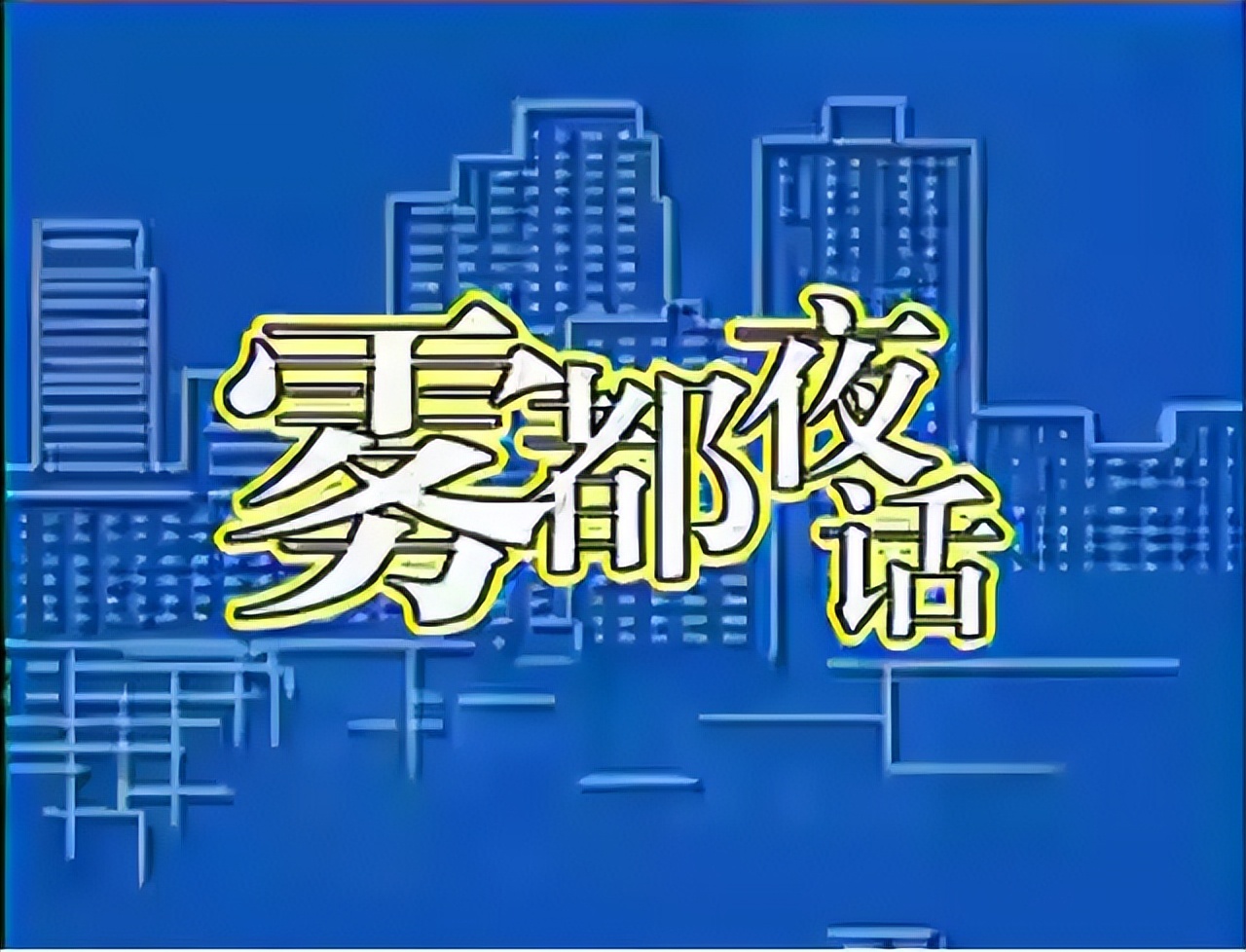 最近有什么新电影上映?