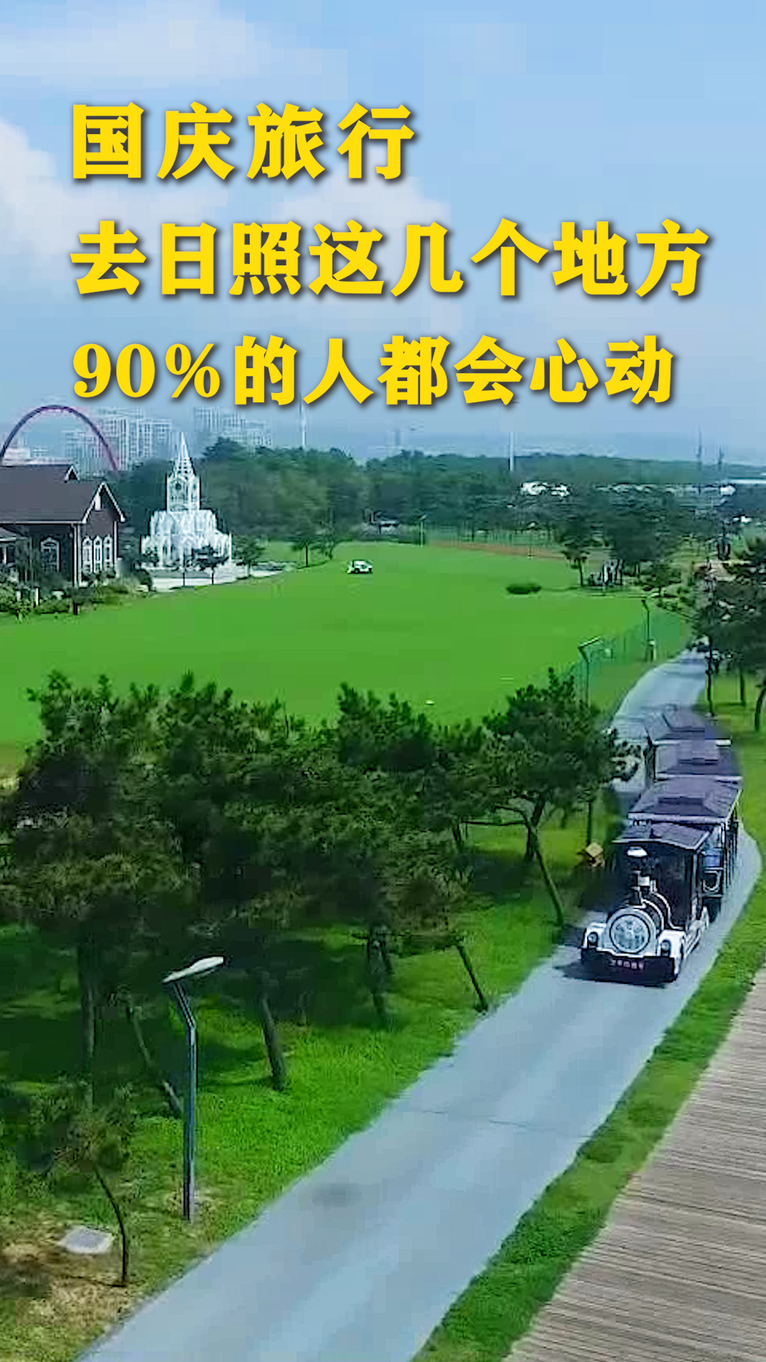 想体验海南农村生存