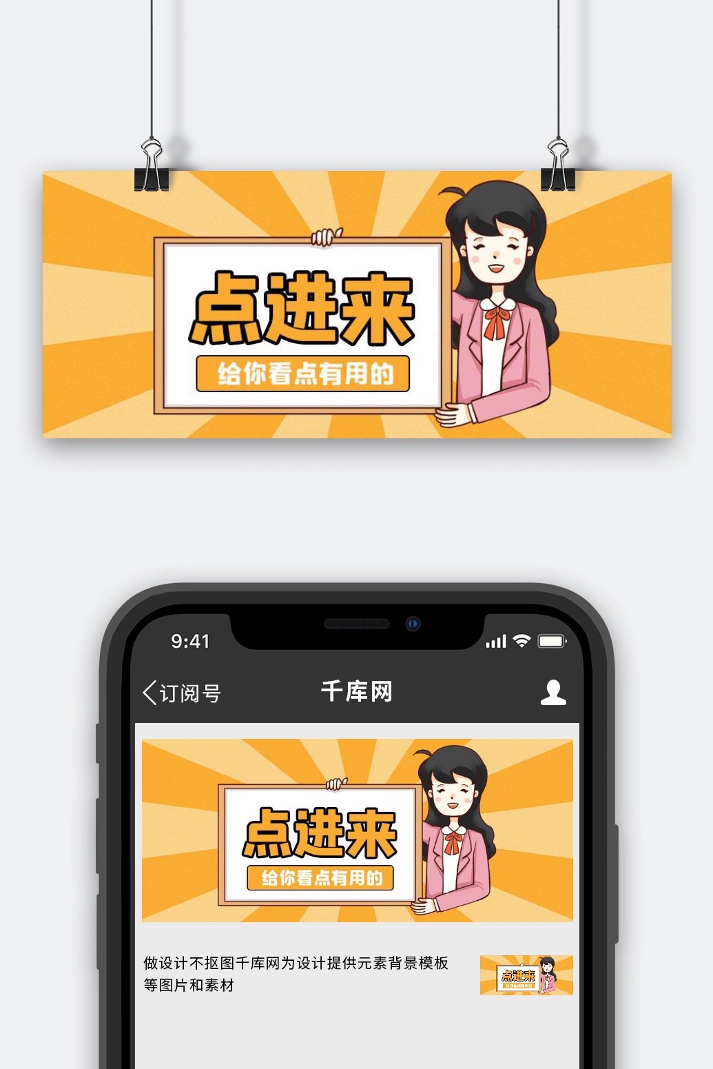 说的具体点！~~