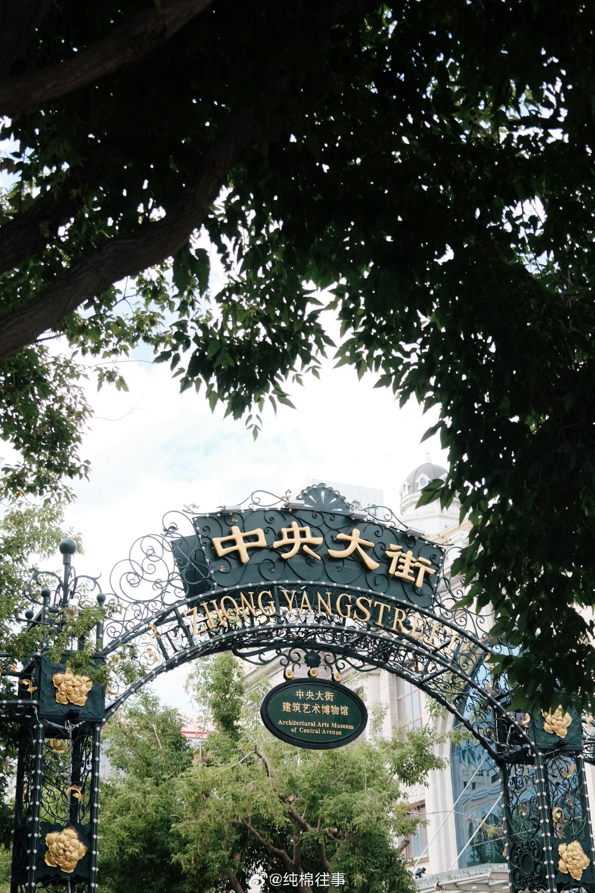 夏季去哈尔滨好玩吗