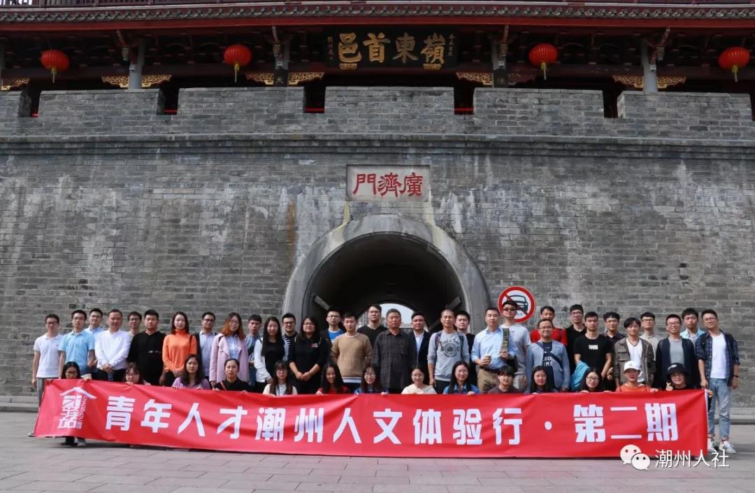 潮州自内行2至3天攻略