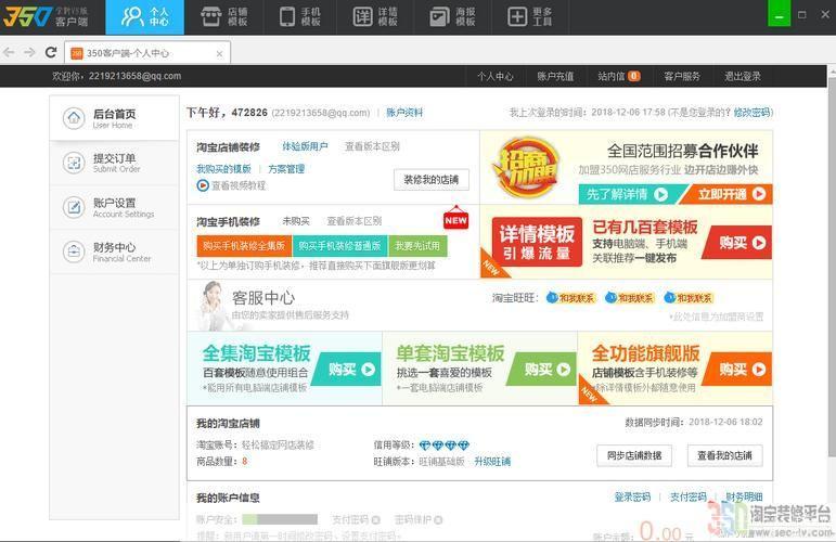 怎样写一篇我的故乡南昌