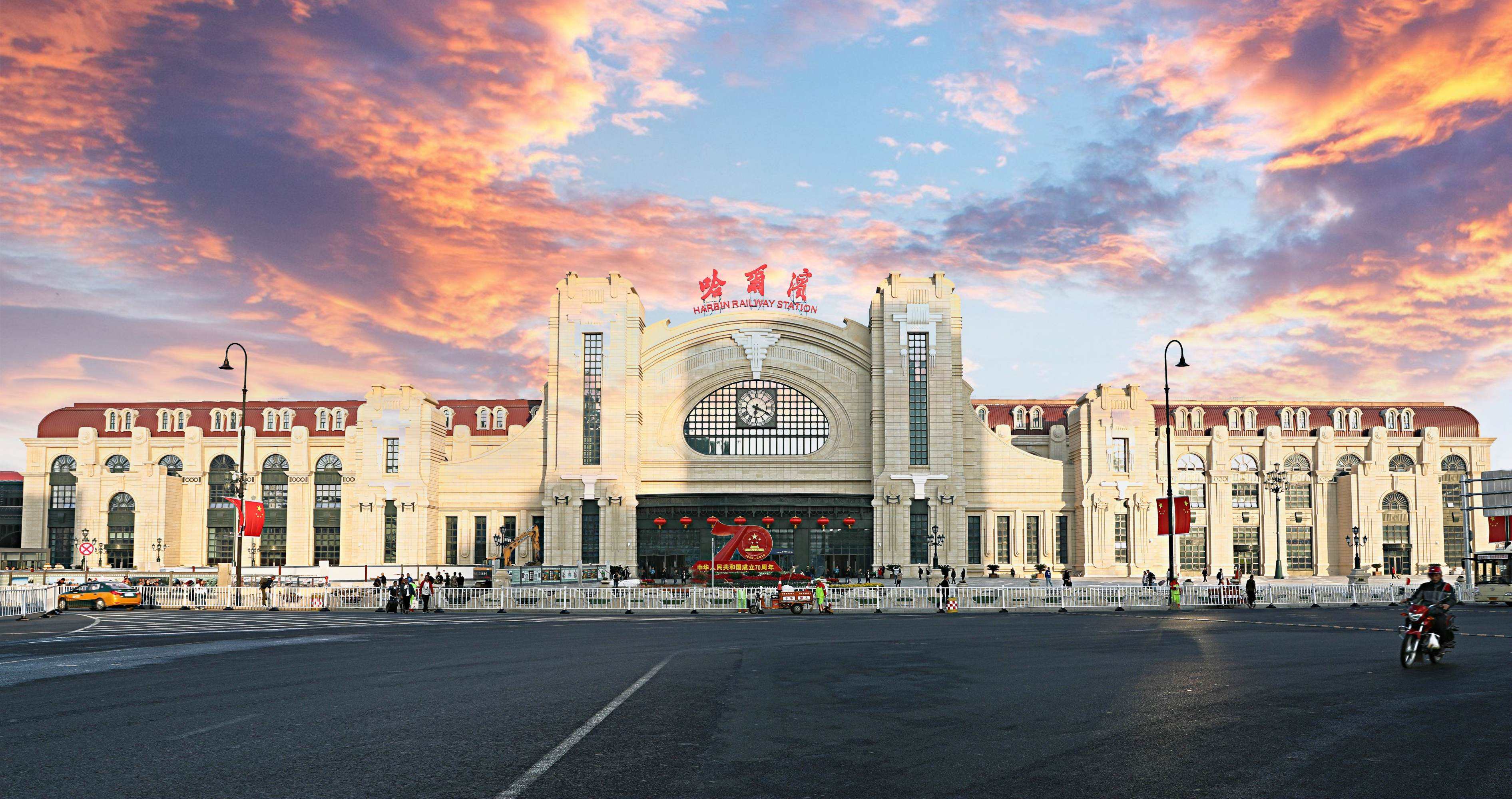 哈尔滨火车站左近有什么宾馆