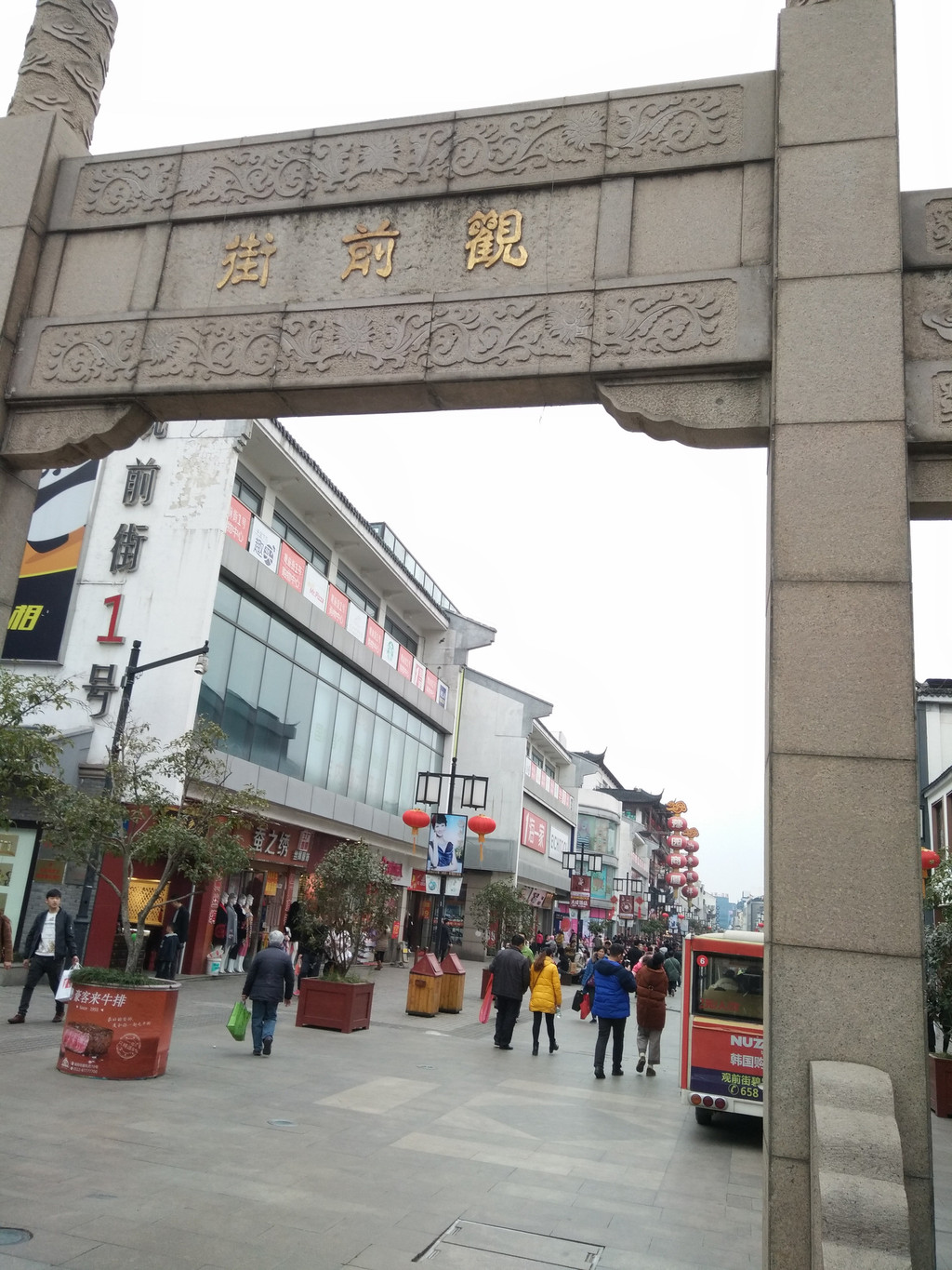 观前街啊有什么比拟好吃的店