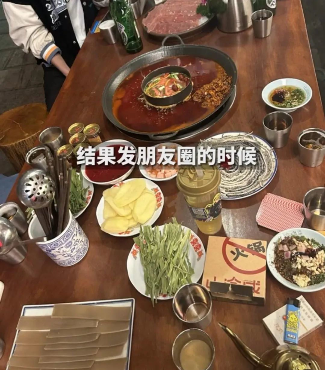 吃火锅发好友圈怎样说