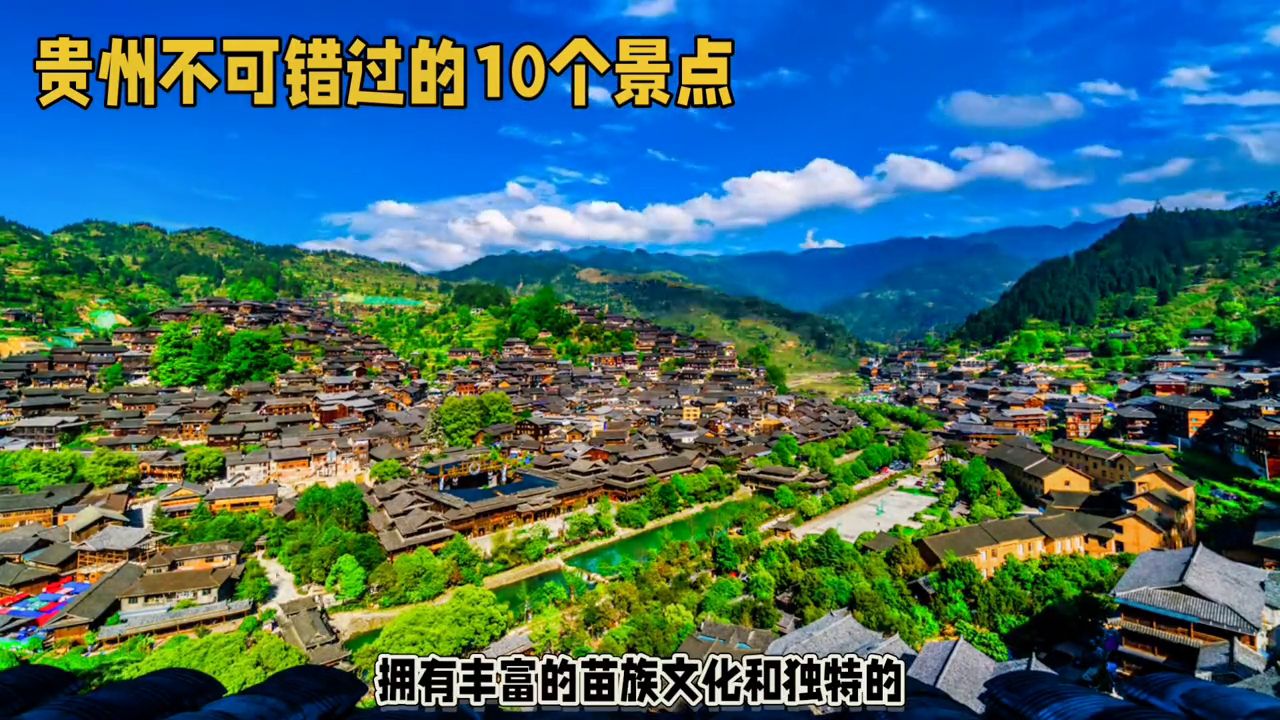 贵州周边有哪些城市