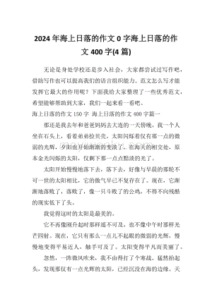 引见海南最有名的美食