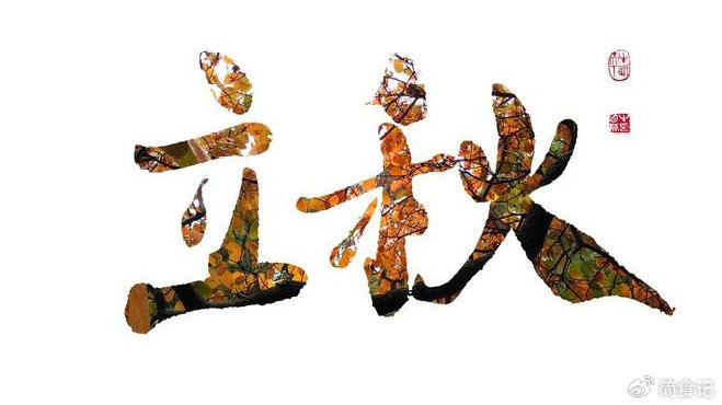 为什么去年夏天