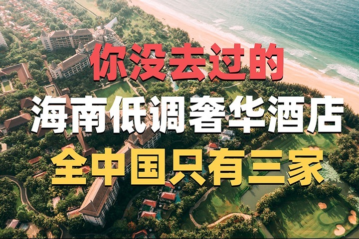 海南有什么好吃的吗