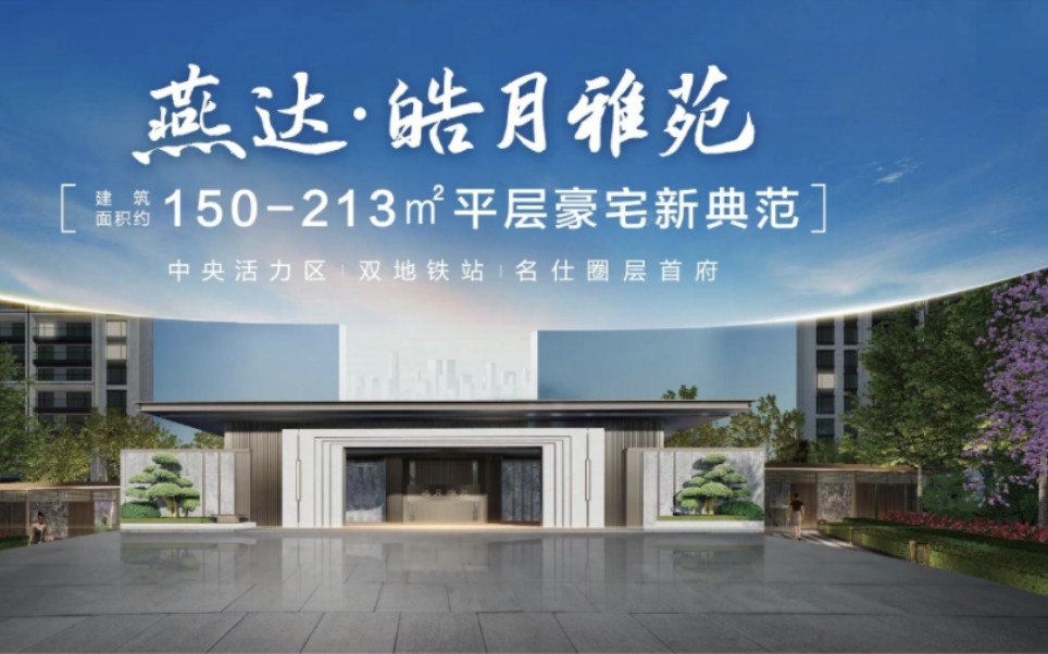 燕郊特征饭店有哪些???