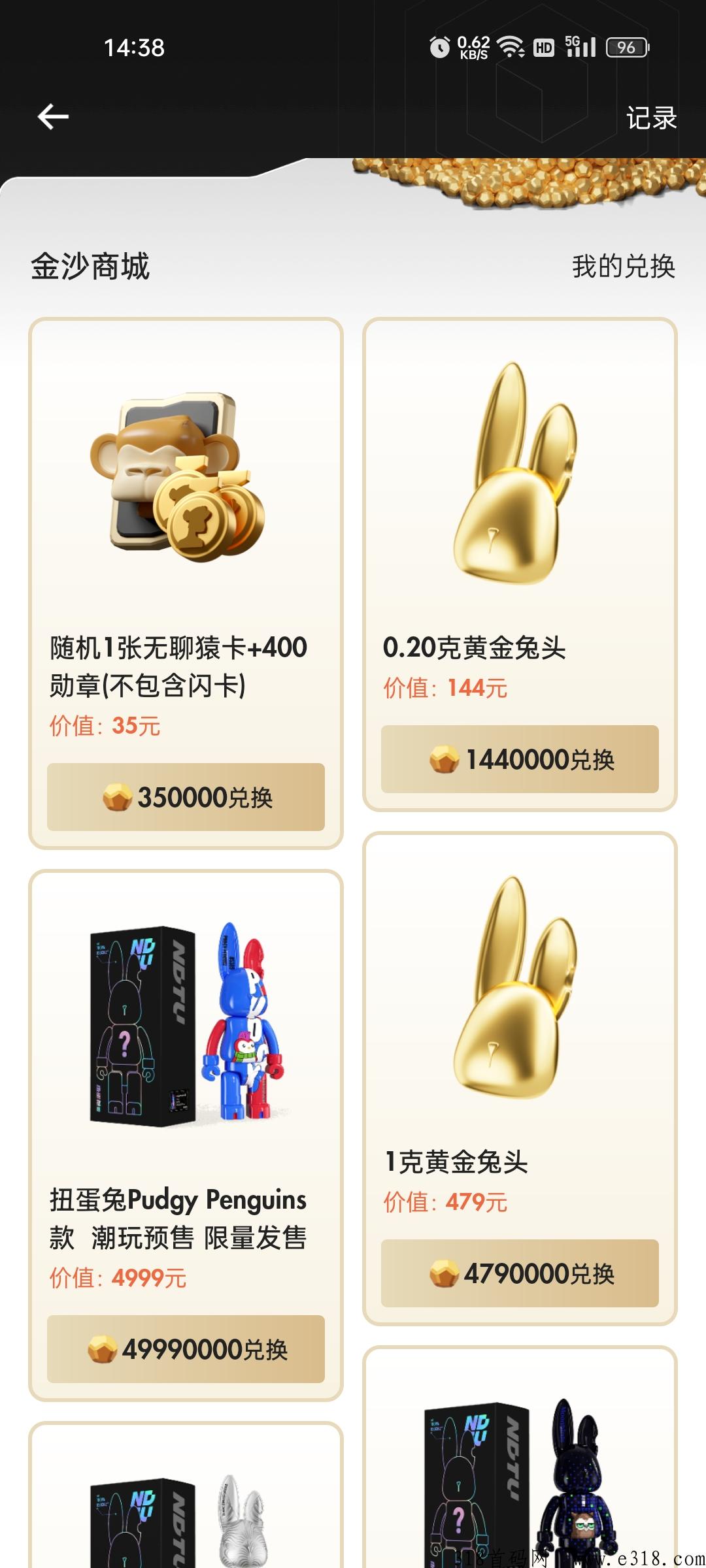 谁可以提供潮汕两天的旅行攻略