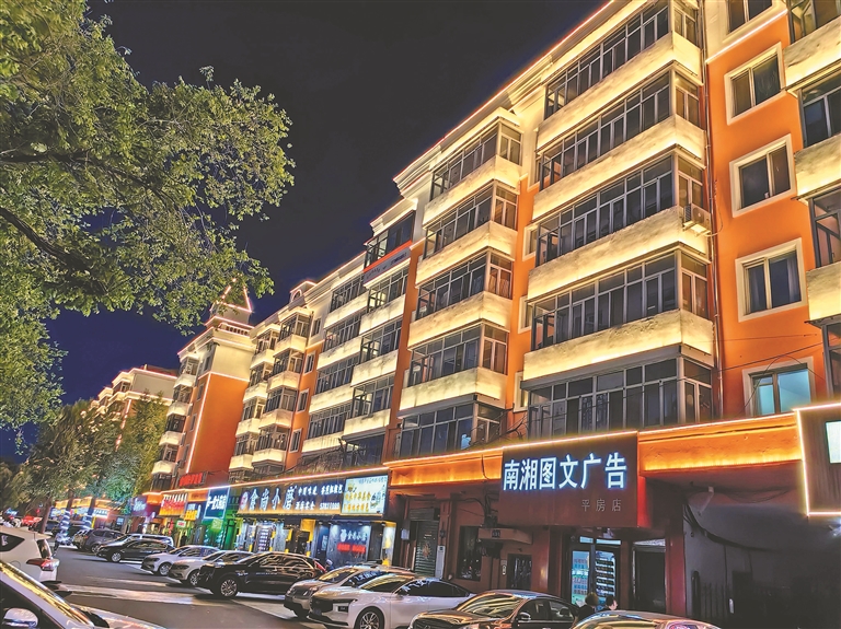 哈尔滨平房美食