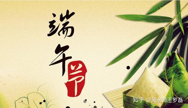 端午节有什么美食