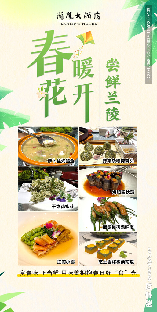 美食城促销活动有哪些