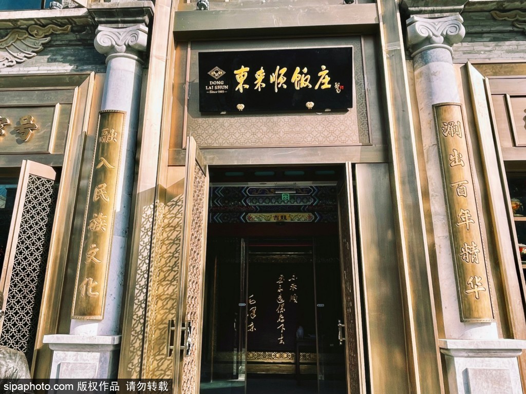 北京美食榜排名