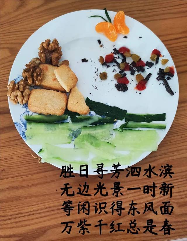 关于菜肴的诗句有哪些