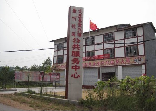 宝坻区兴达小区房价